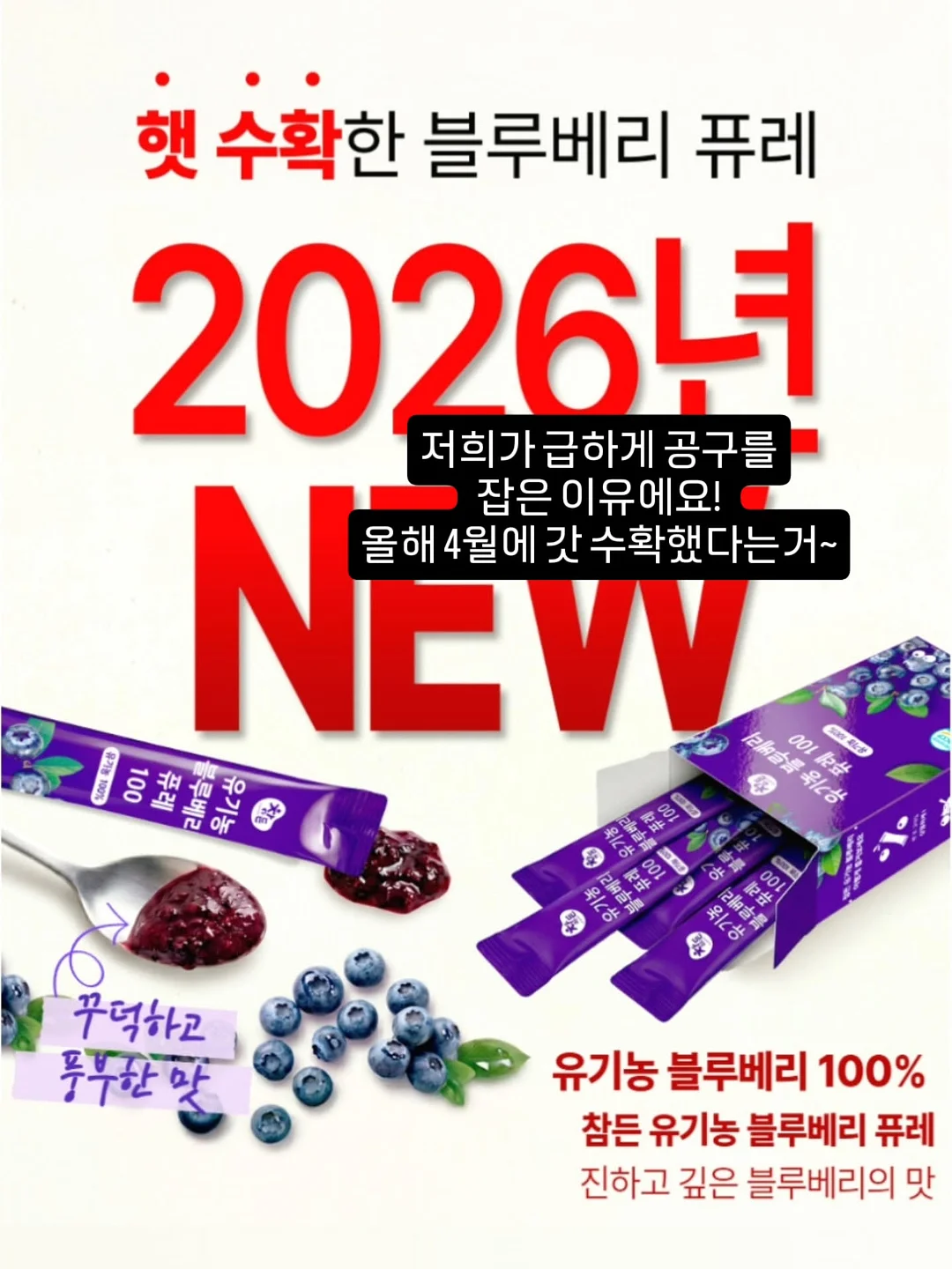 동안 애교살 시술 3