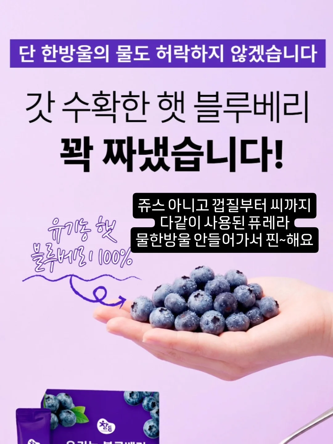 동안 애교살 시술 5