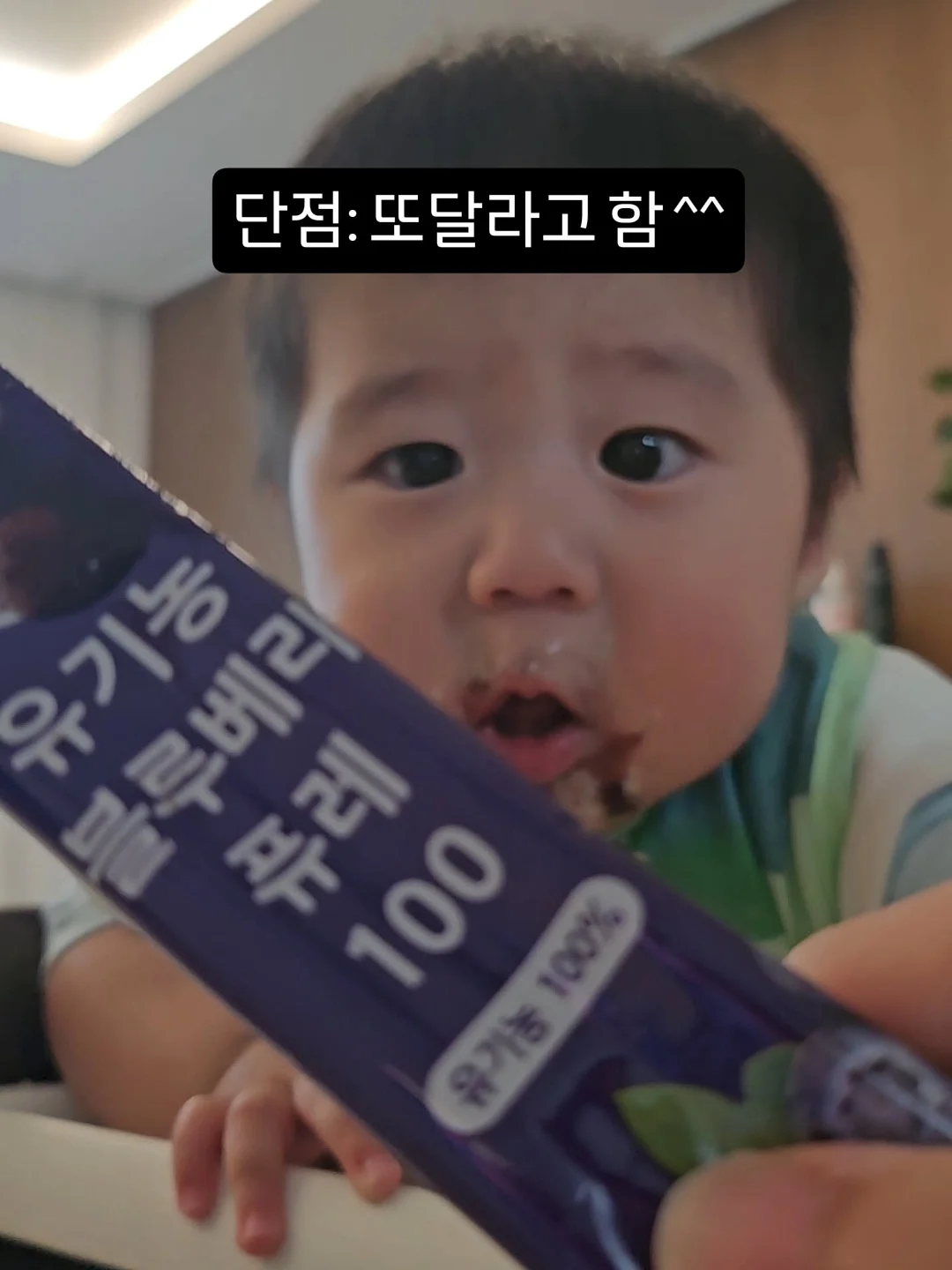 동안 애교살 시술 7
