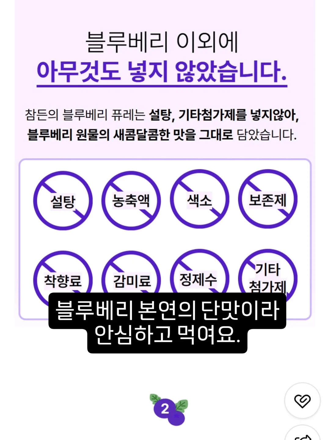 동안 애교살 시술 8