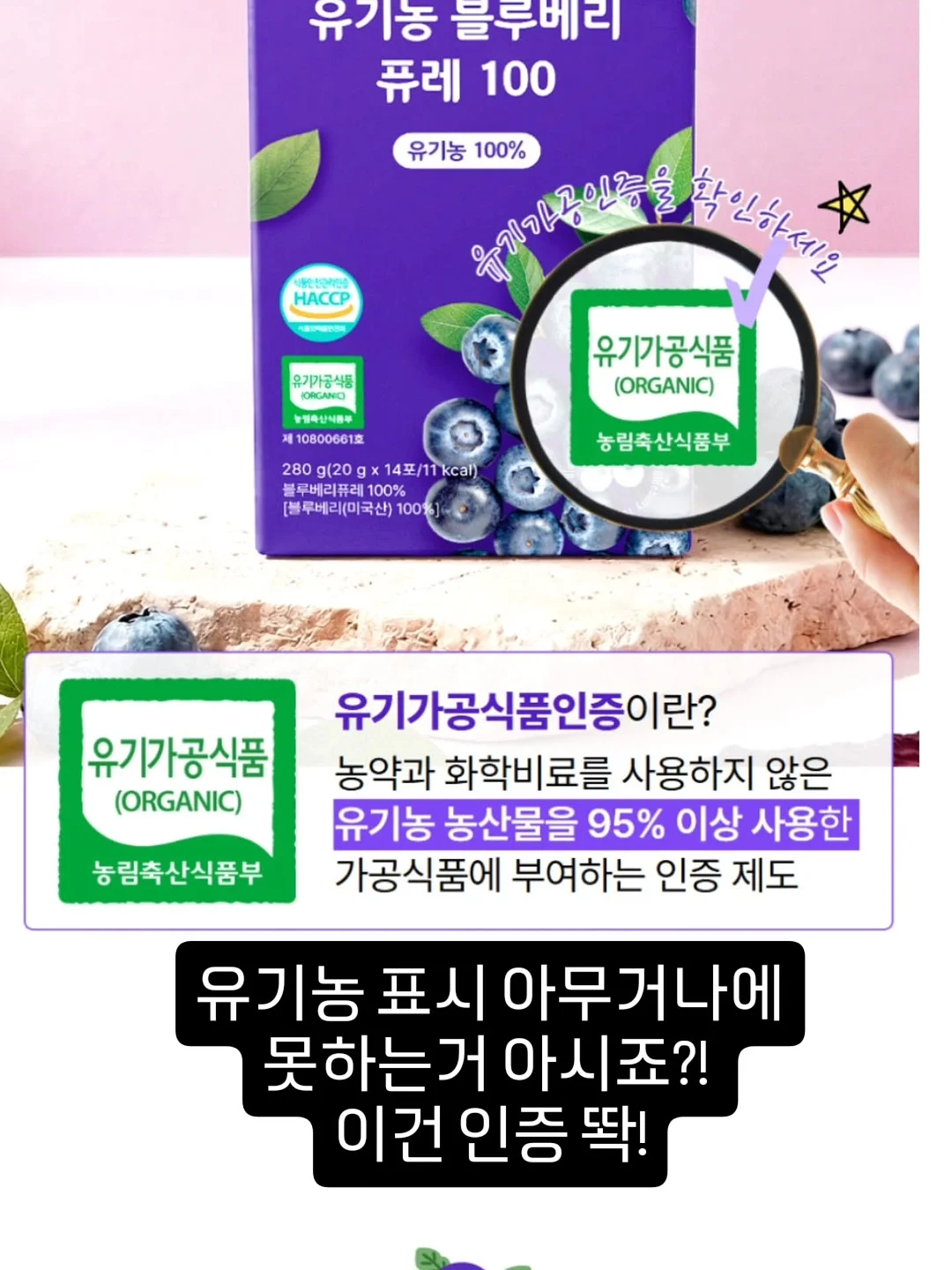 동안 애교살 시술 9