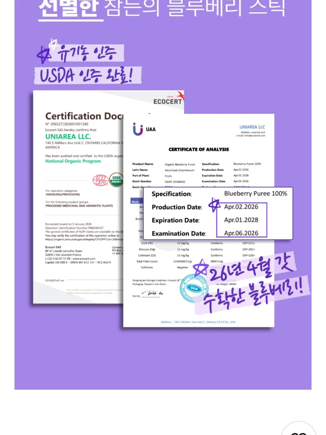 동안 애교살 시술 10
