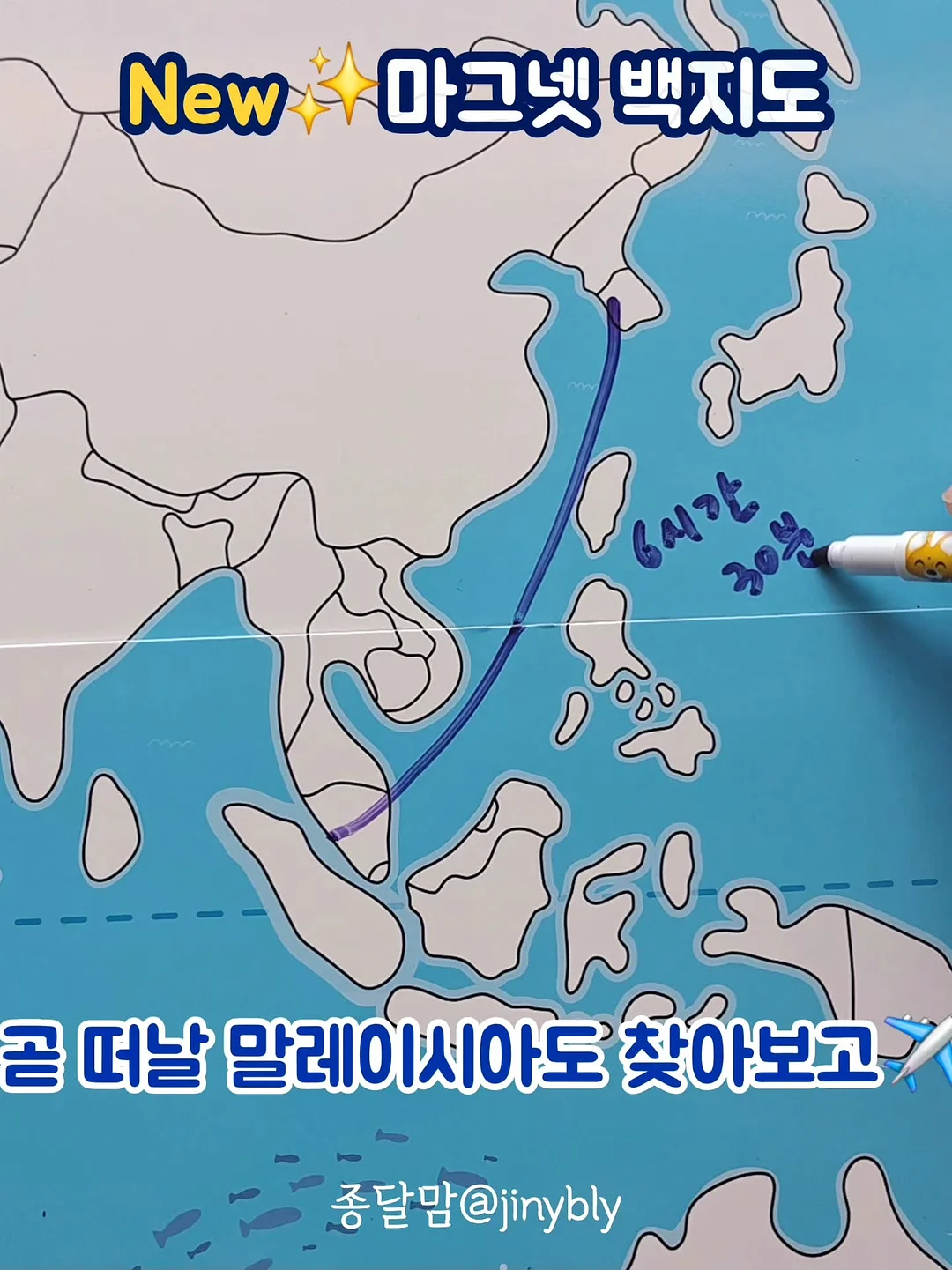일랑일랑 스테이 11