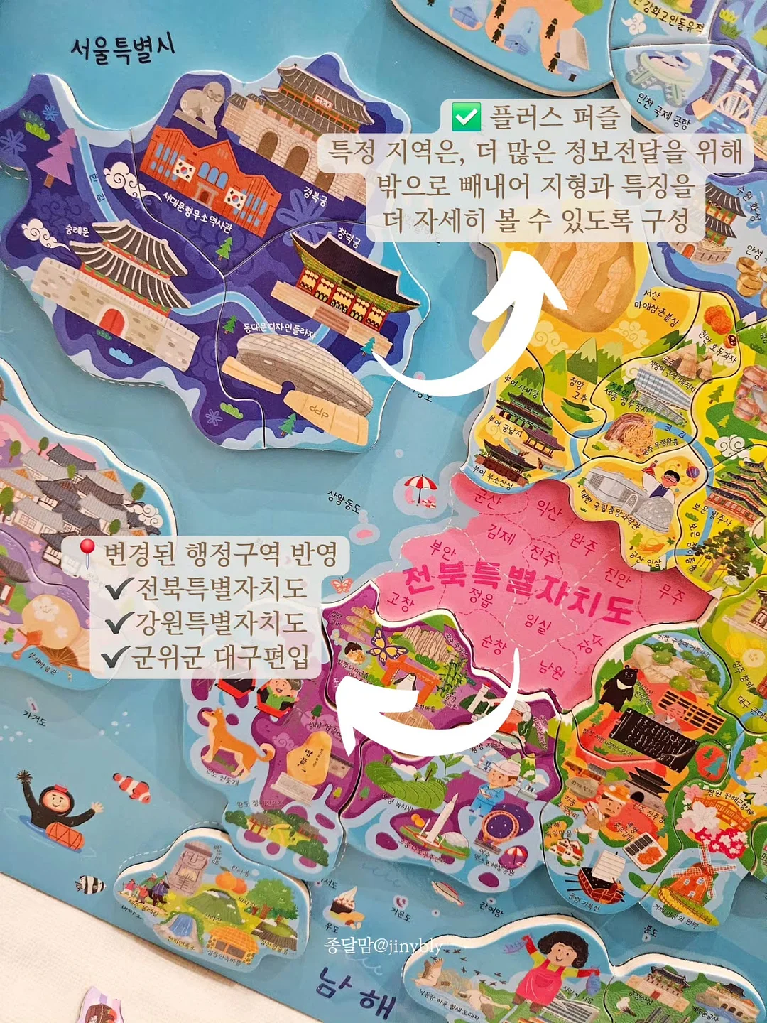 일랑일랑 스테이 9