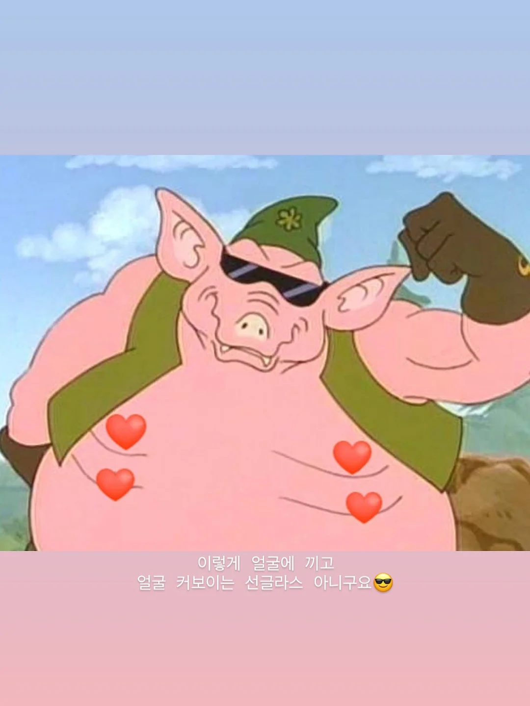 정규반 수업 7
