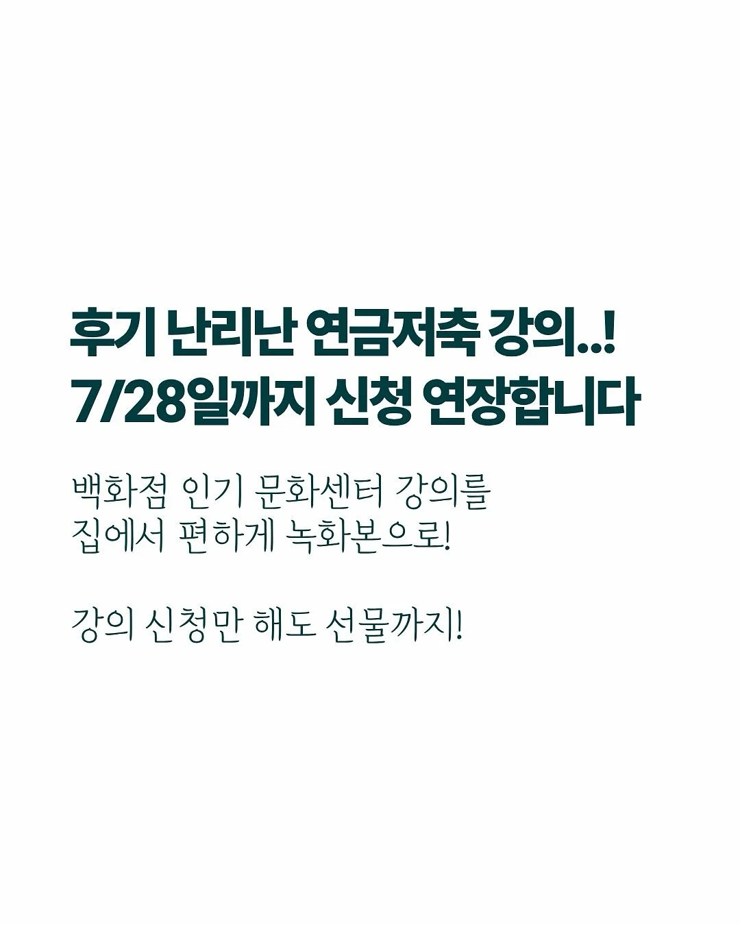 동청 전동 전지가위 1