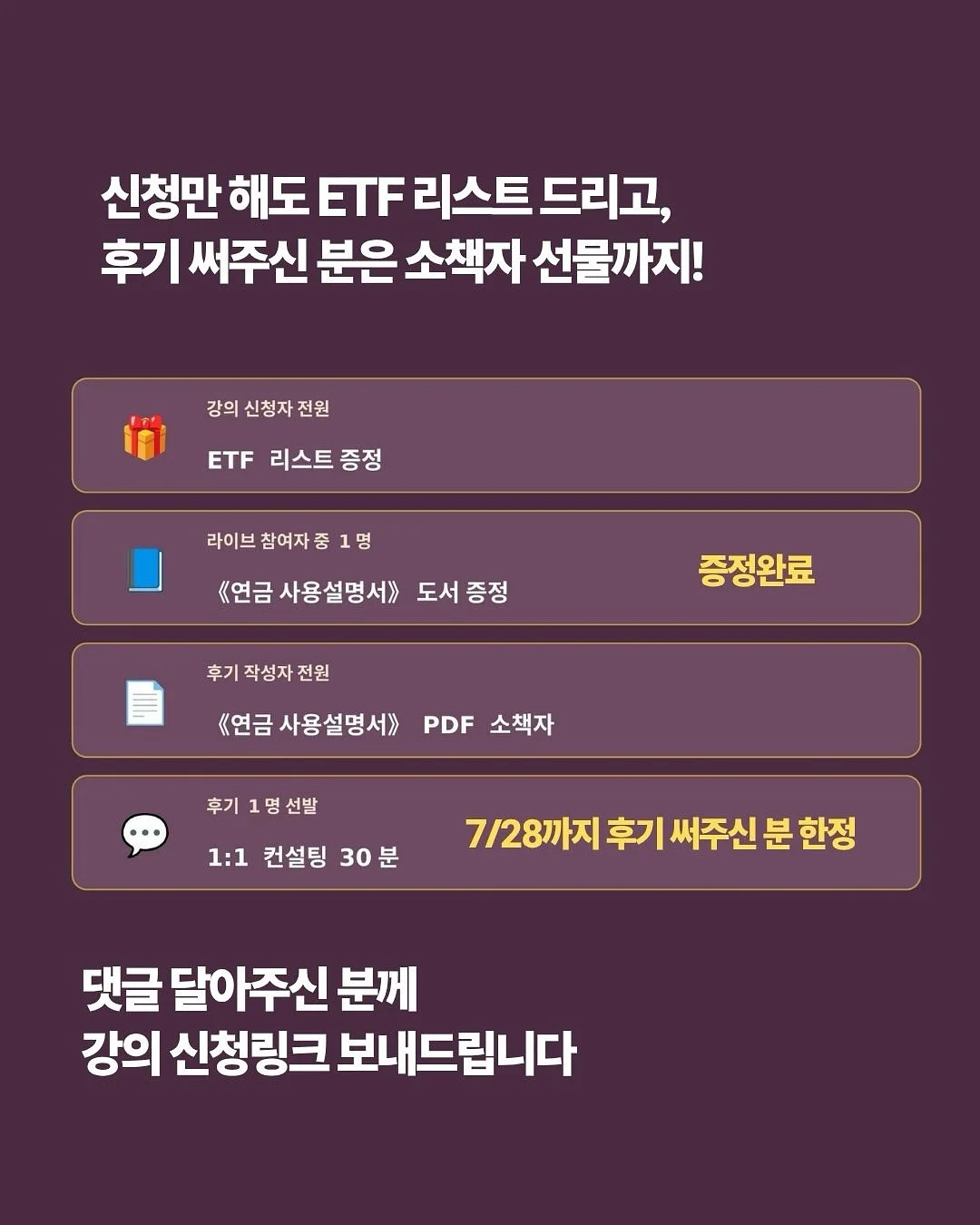 동청 전동 전지가위 11