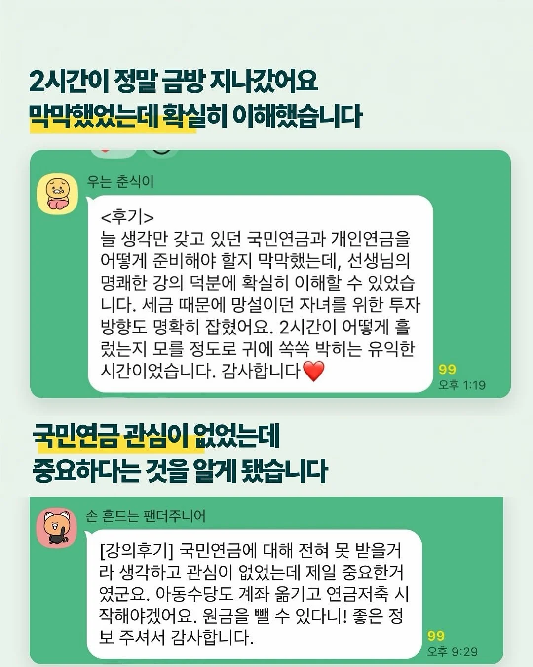 동청 전동 전지가위 3