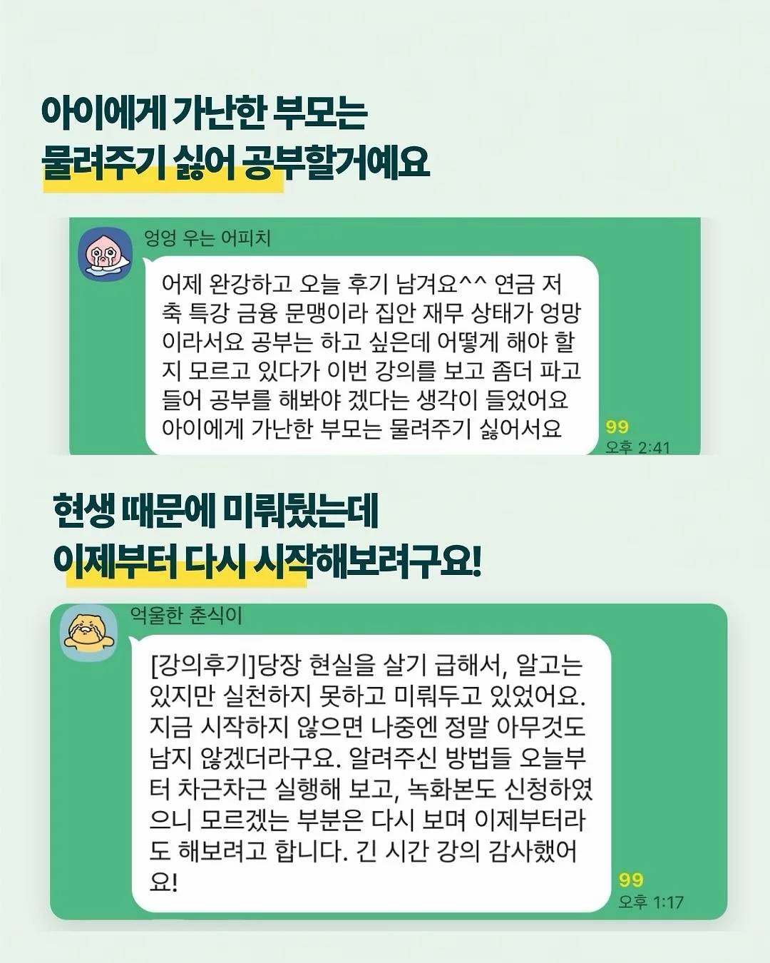동청 전동 전지가위 4