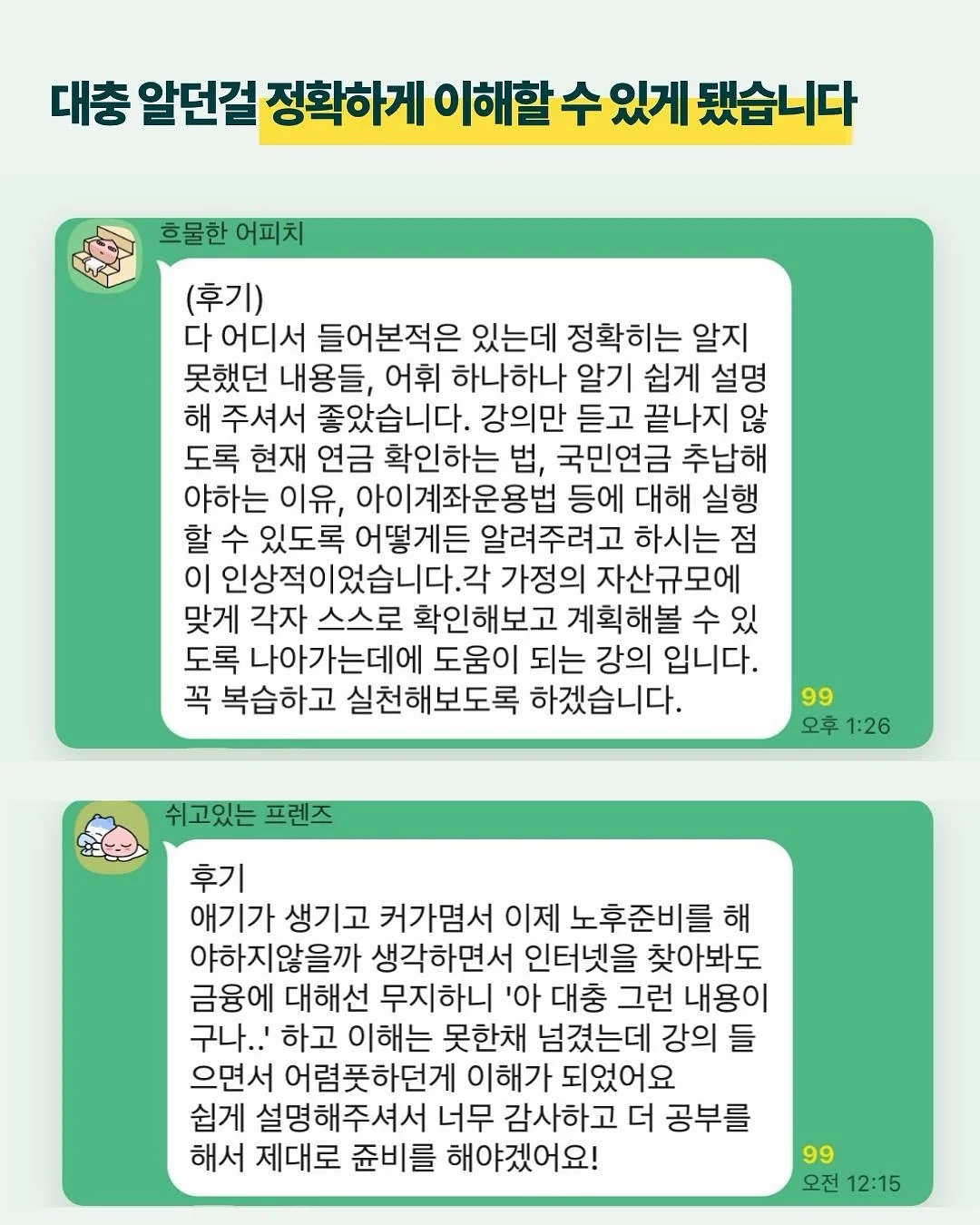 동청 전동 전지가위 5