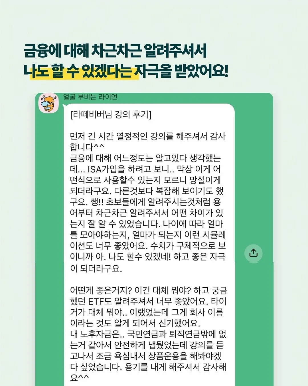 동청 전동 전지가위 6