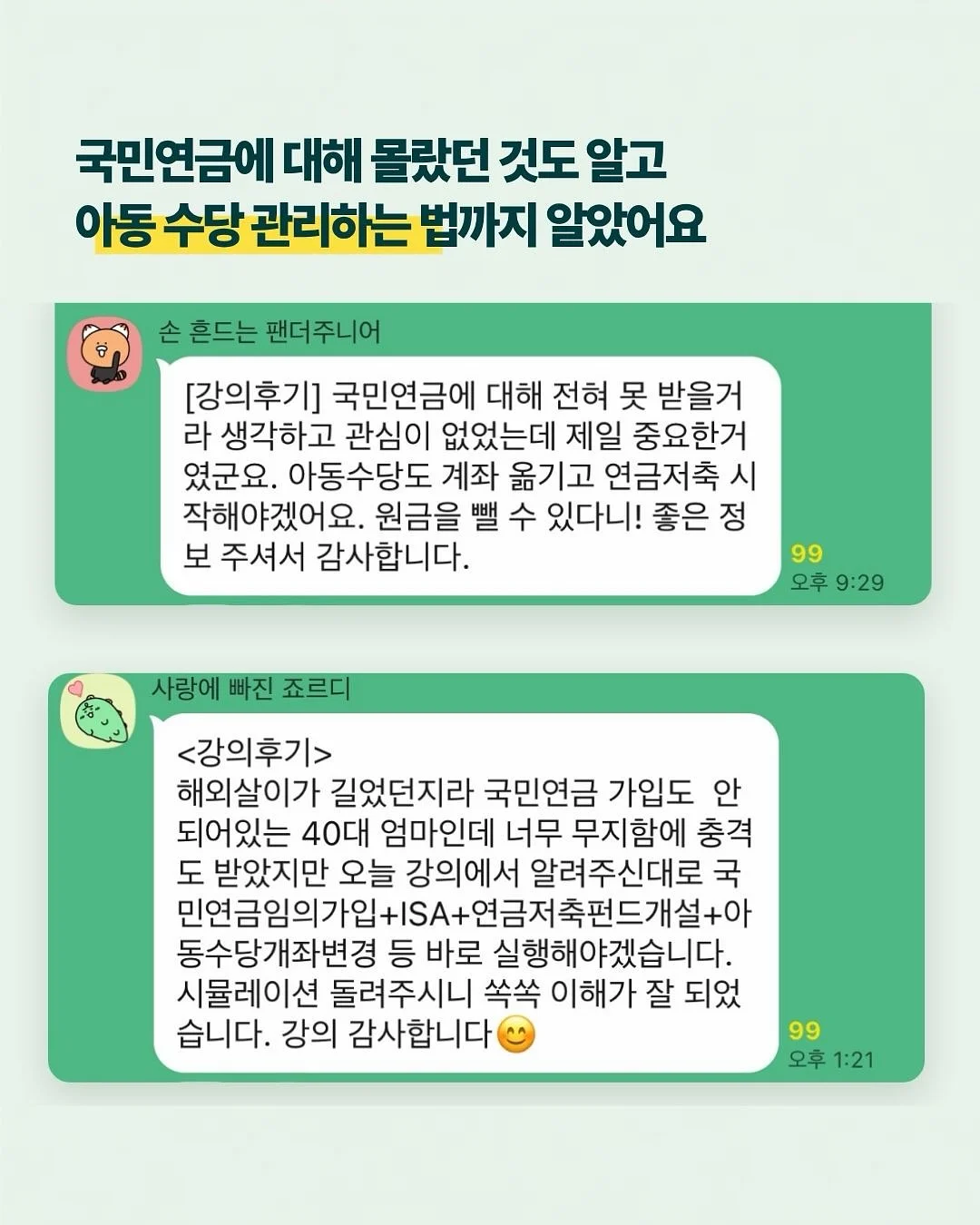 동청 전동 전지가위 7