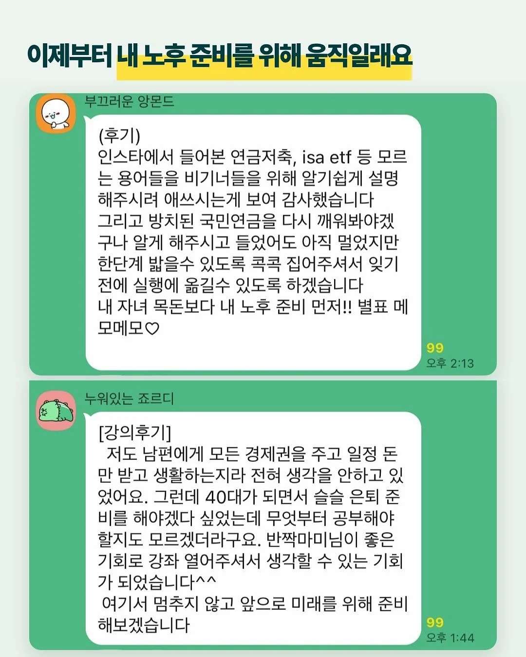 동청 전동 전지가위 9