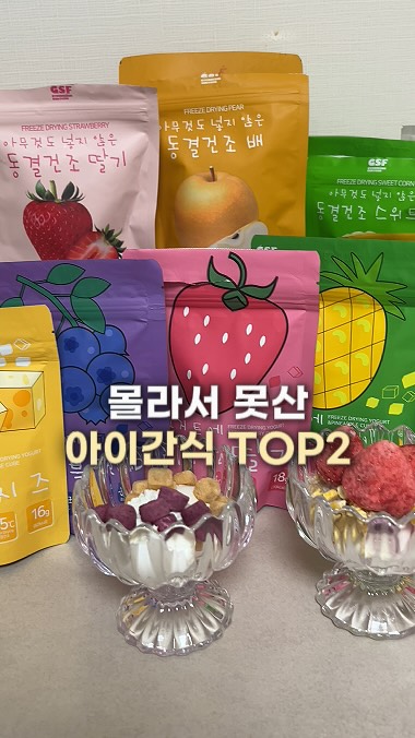 젤리 펄킨백