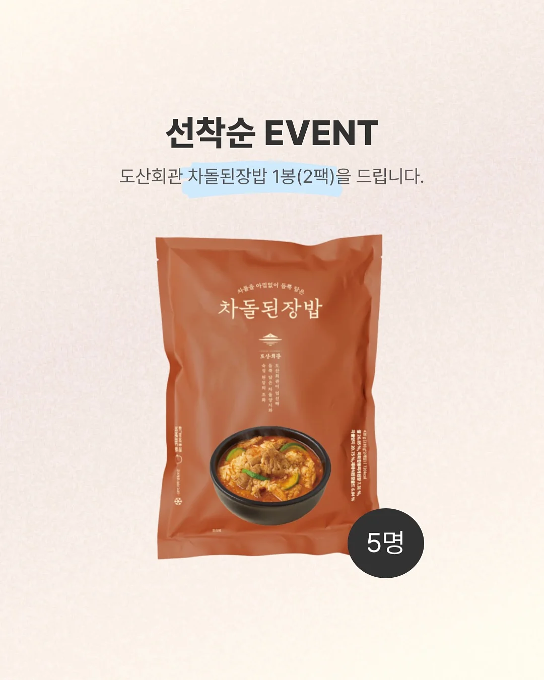 왁뿌 소금빵 13