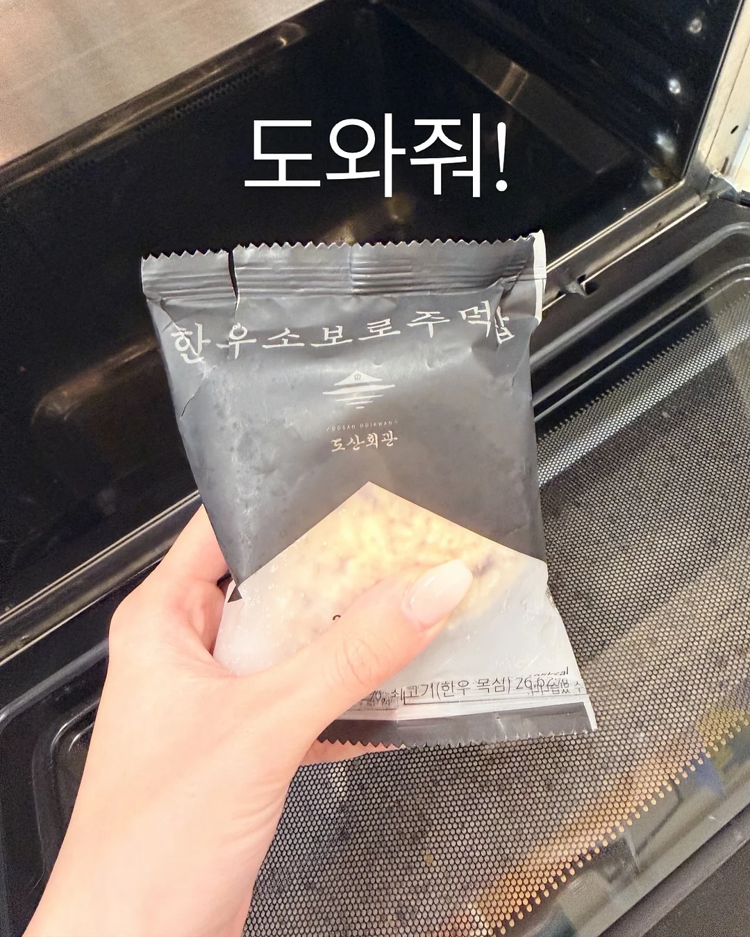 왁뿌 소금빵 2