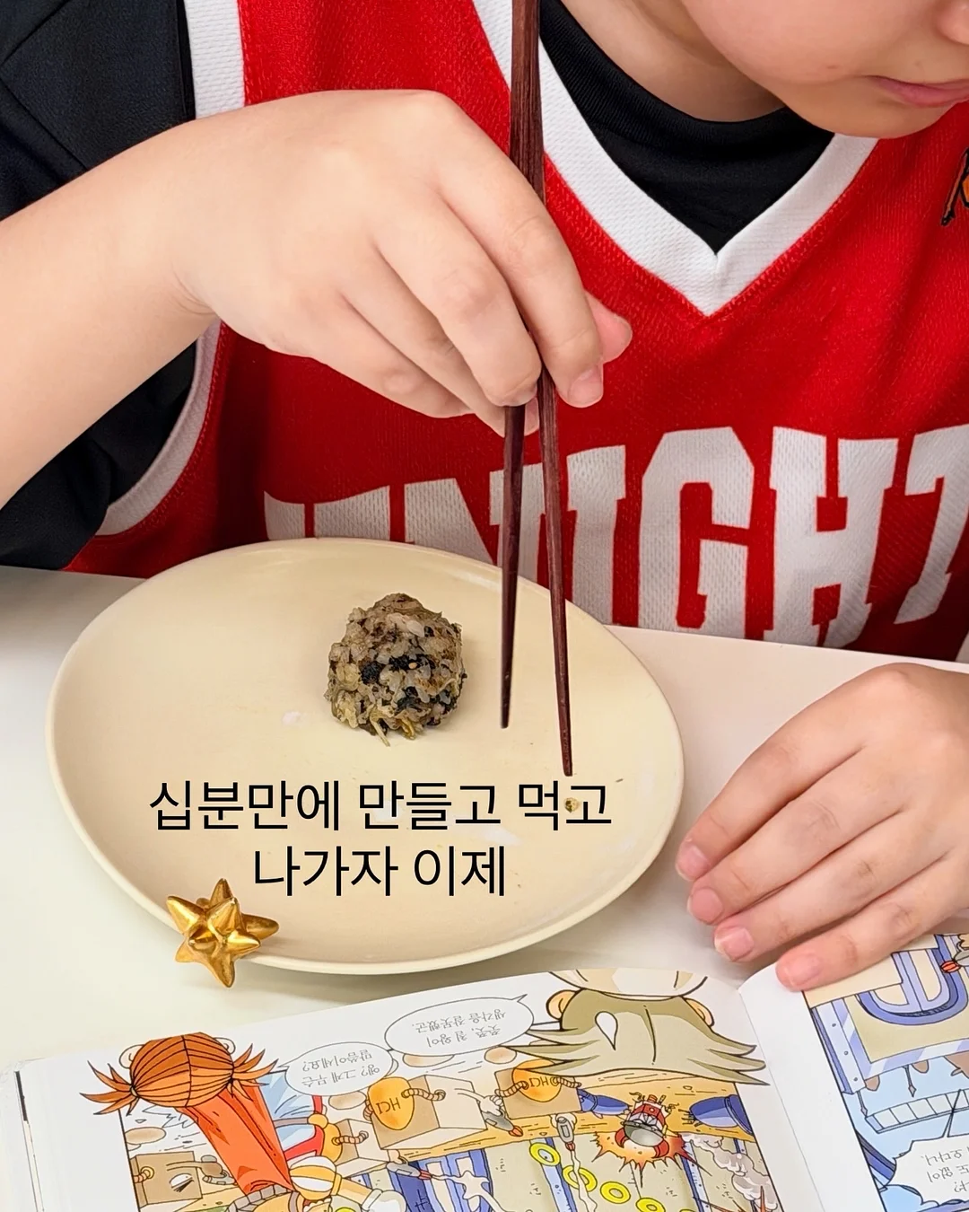 왁뿌 소금빵 5