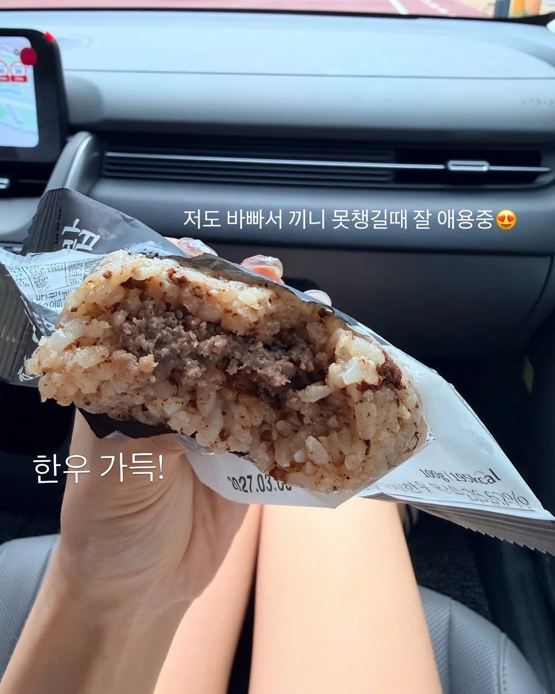 왁뿌 소금빵 8