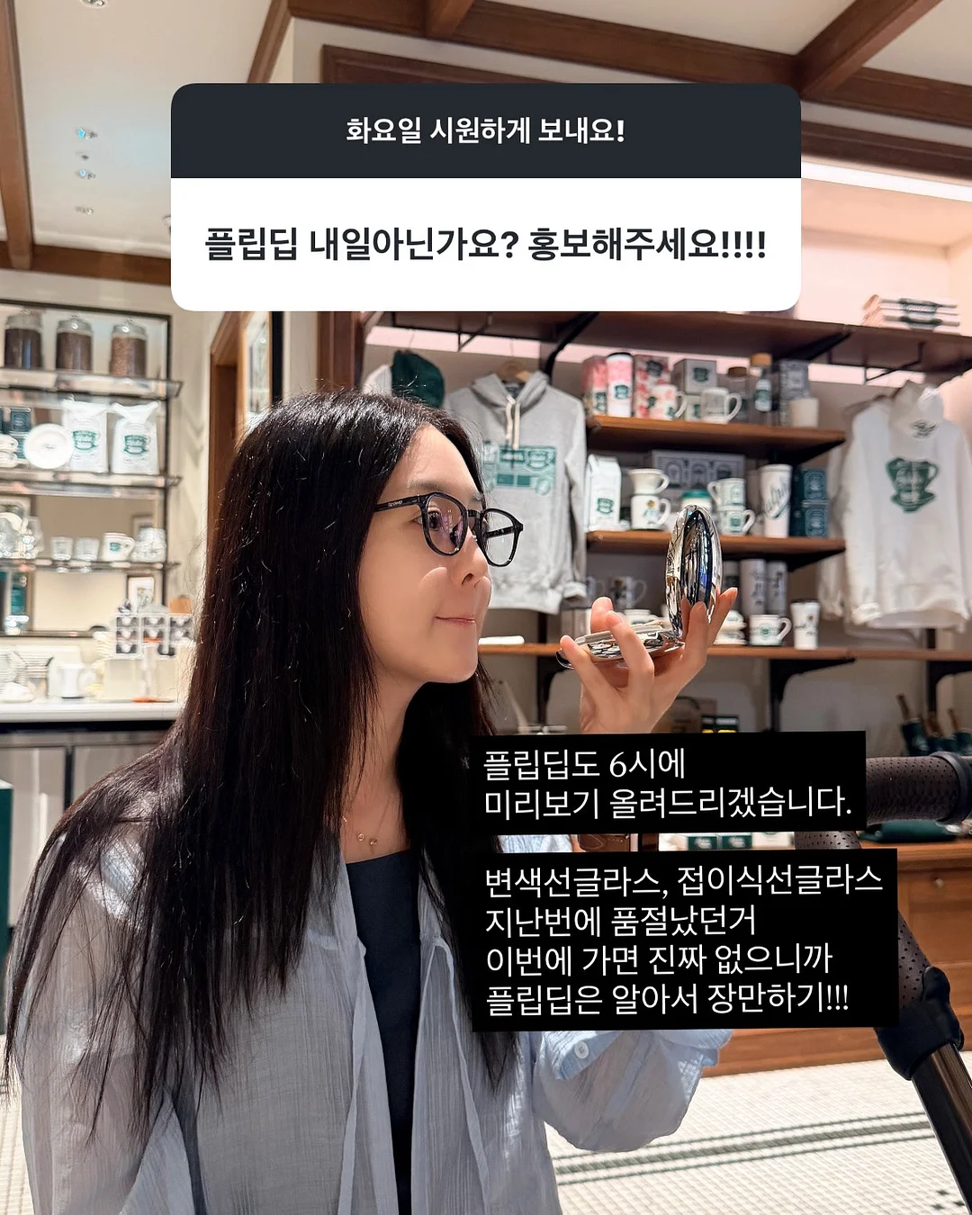 물빠짐 구멍 벌레 차단 스티커 4