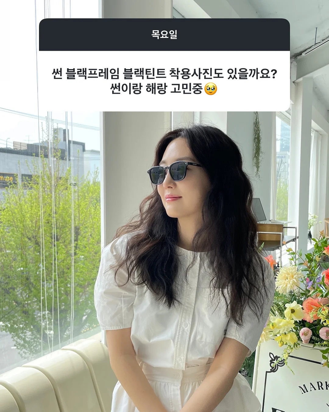 물빠짐 구멍 벌레 차단 스티커 5