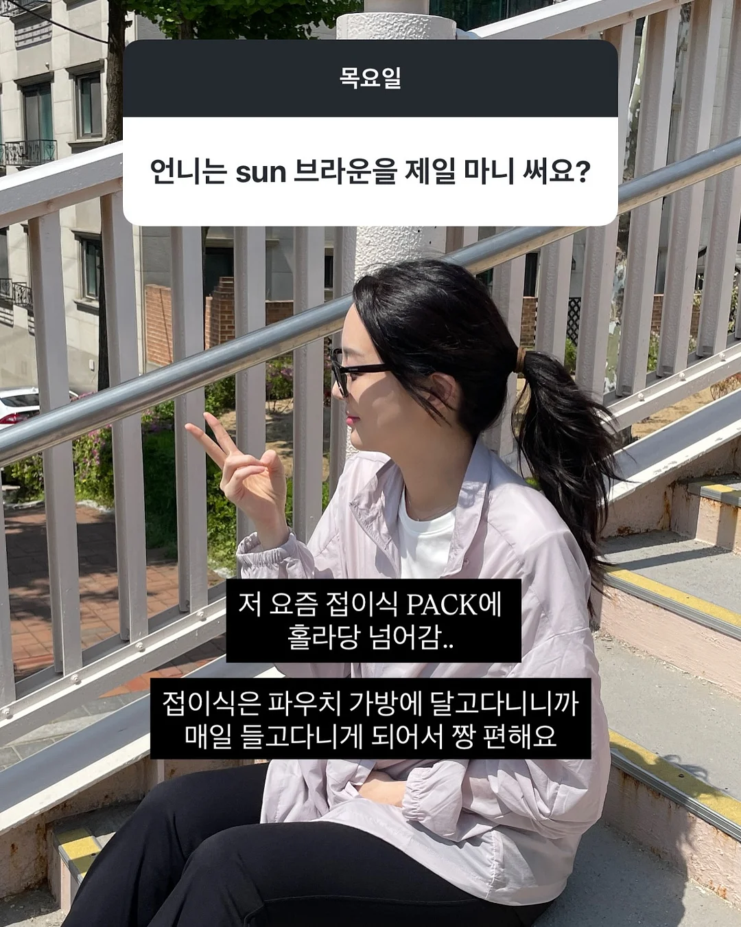 물빠짐 구멍 벌레 차단 스티커 6