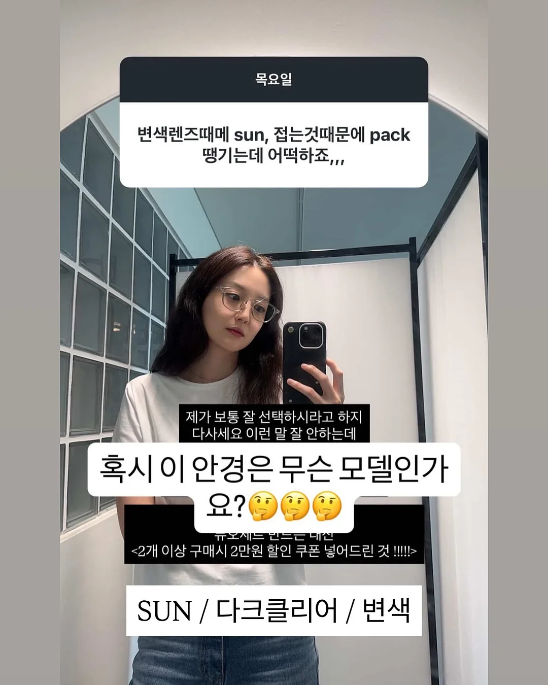 물빠짐 구멍 벌레 차단 스티커 7