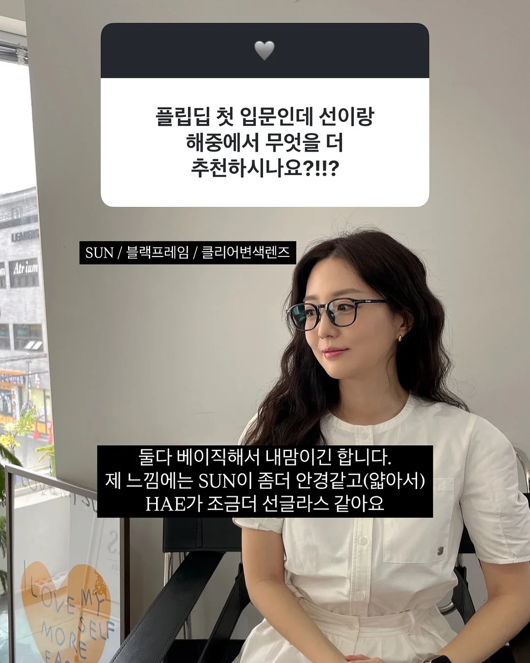 물빠짐 구멍 벌레 차단 스티커 8