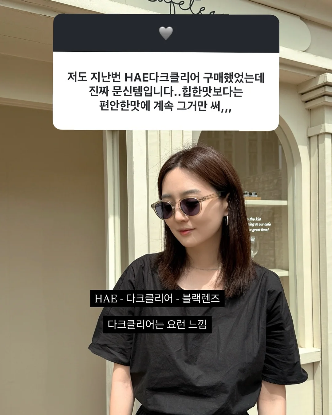 물빠짐 구멍 벌레 차단 스티커 9