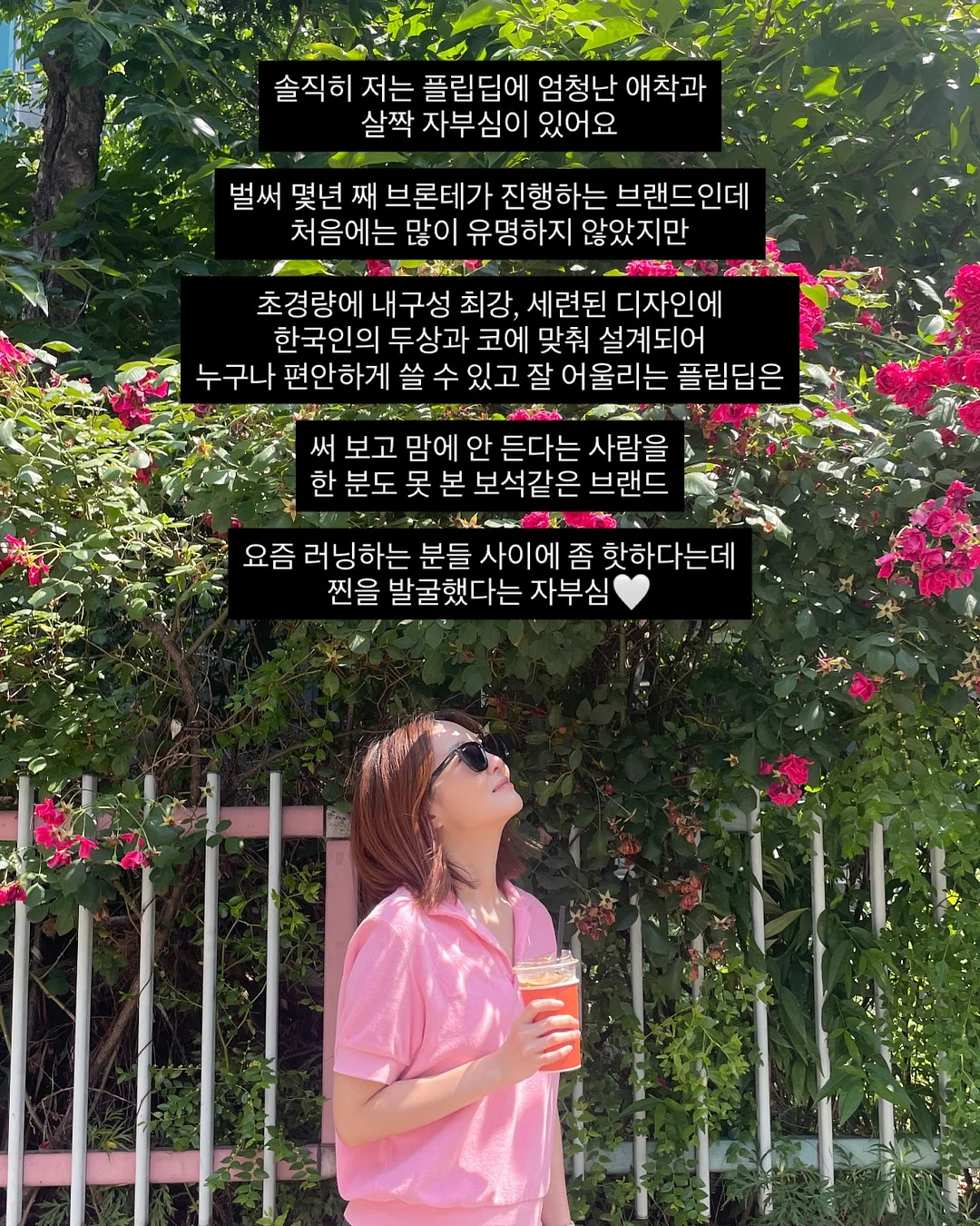물빠짐 구멍 벌레 차단 스티커 10