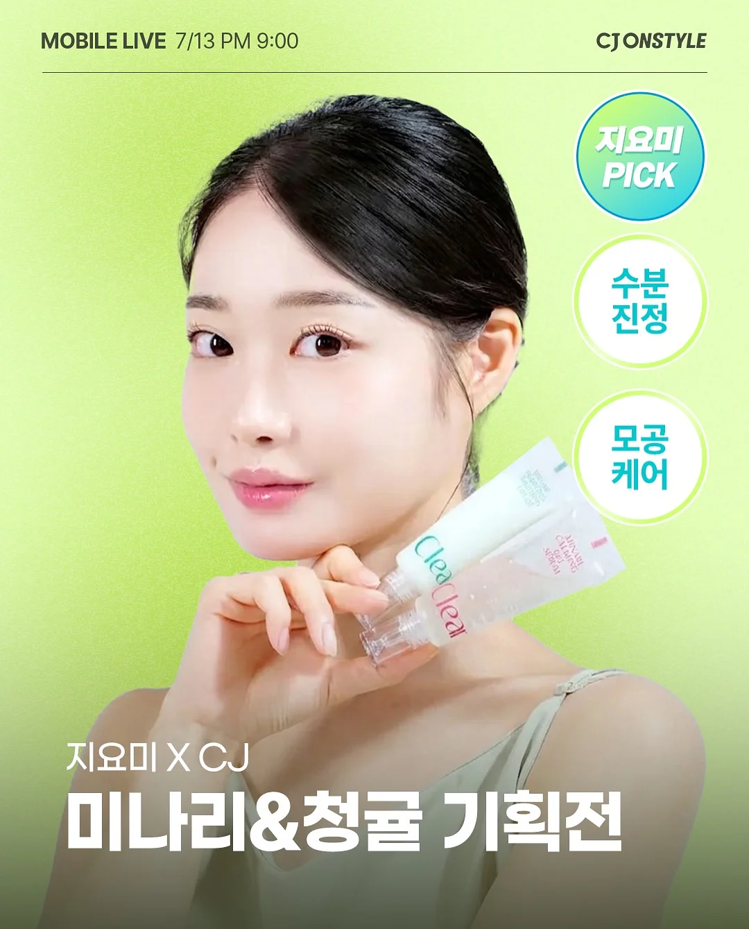키티 스티커 1