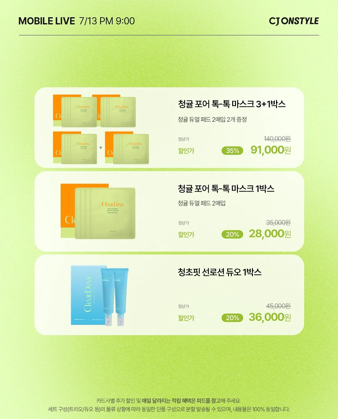 키티 스티커 11
