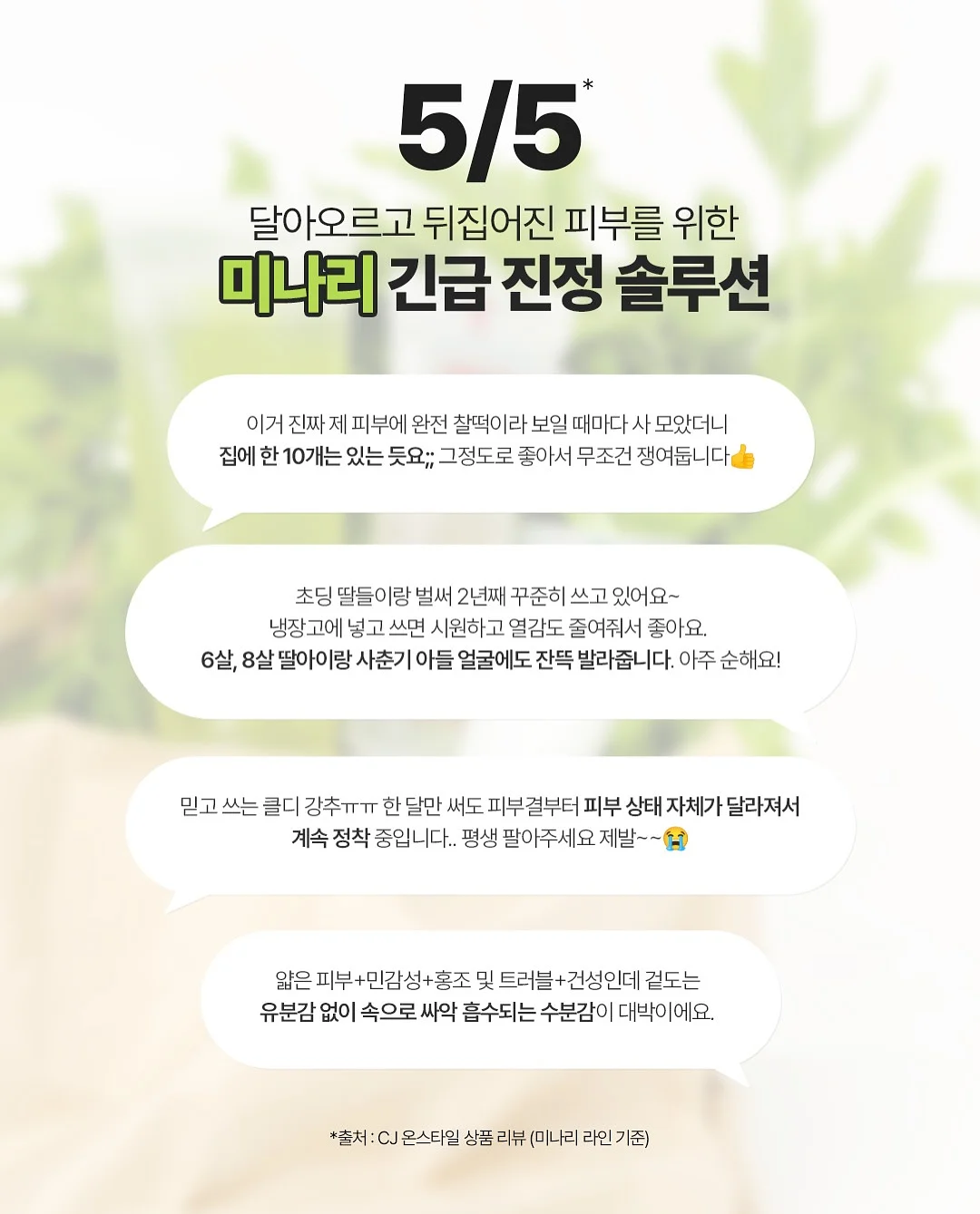 키티 스티커 2