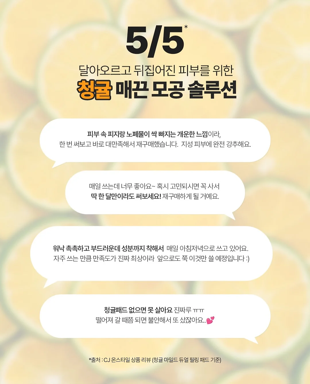 키티 스티커 3