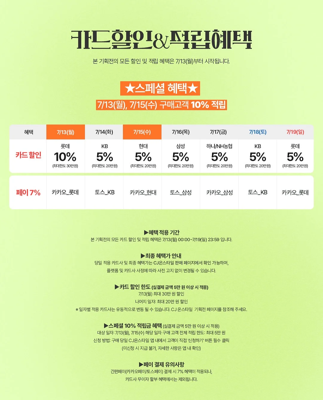 키티 스티커 4