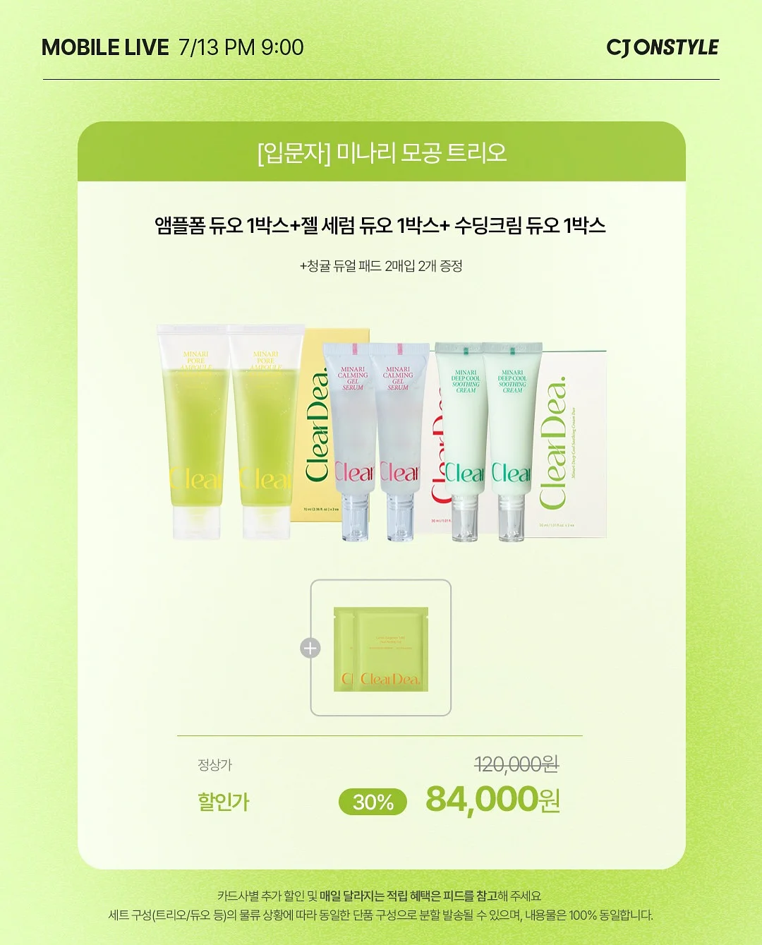 키티 스티커 8