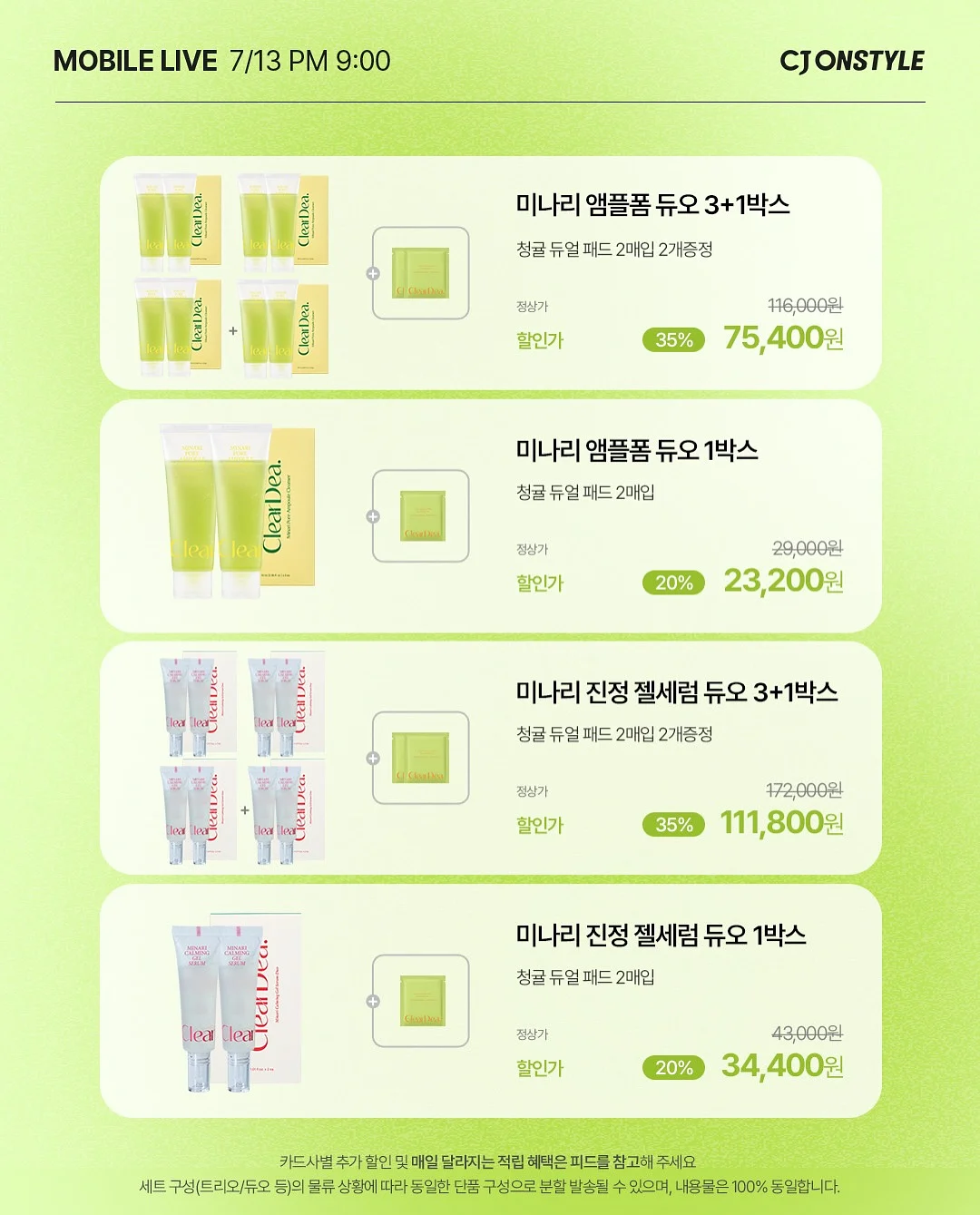 키티 스티커 9