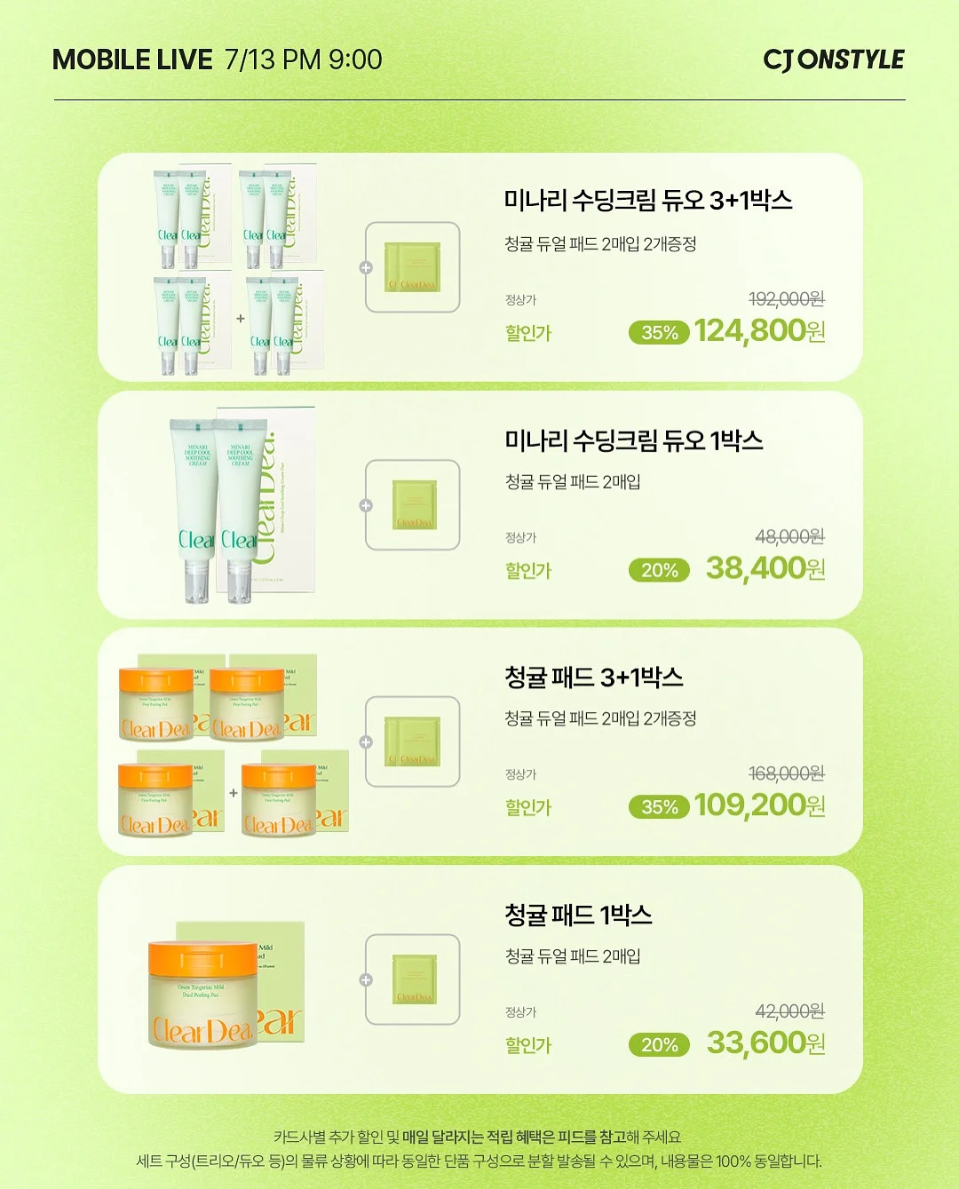 키티 스티커 10