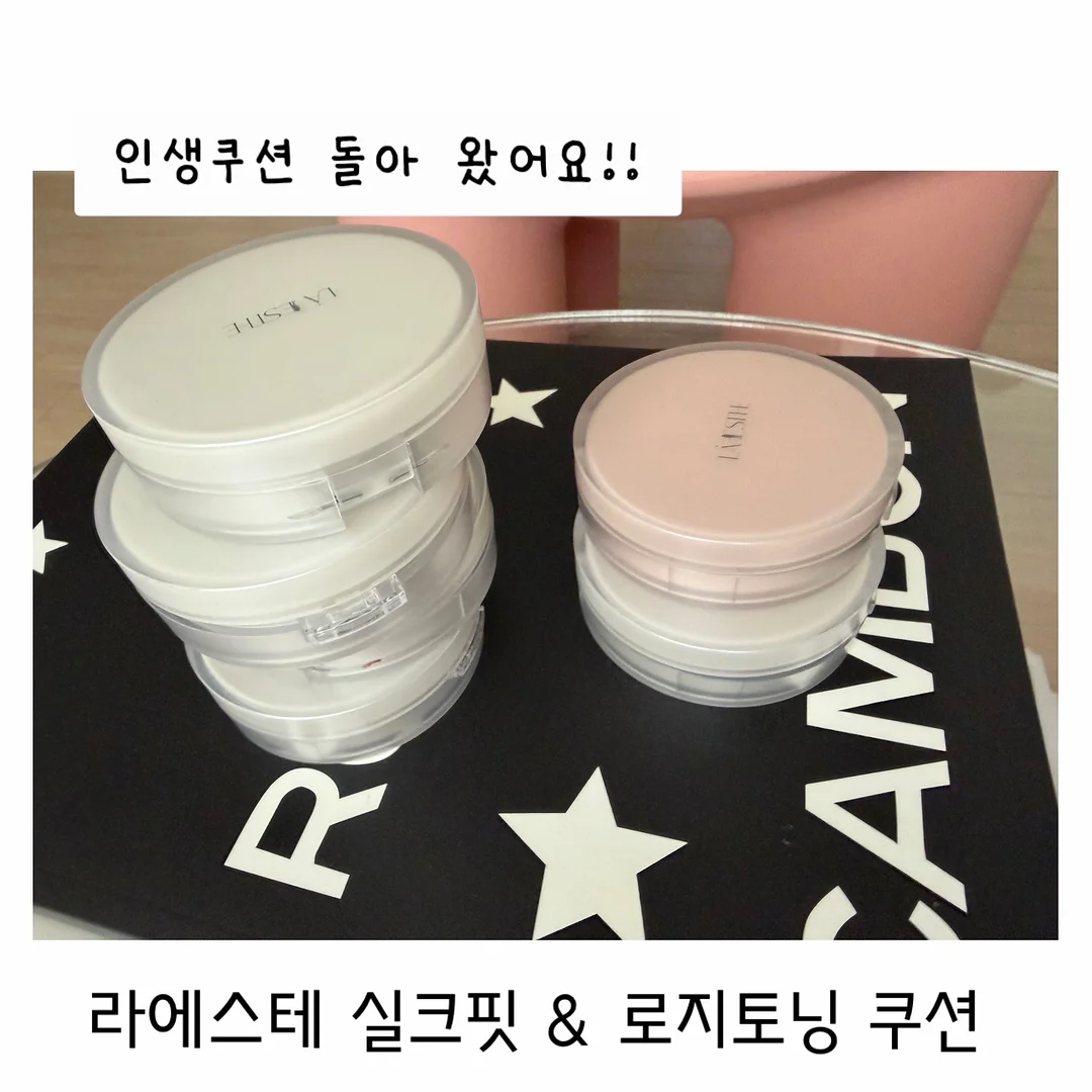 톤업크림 1