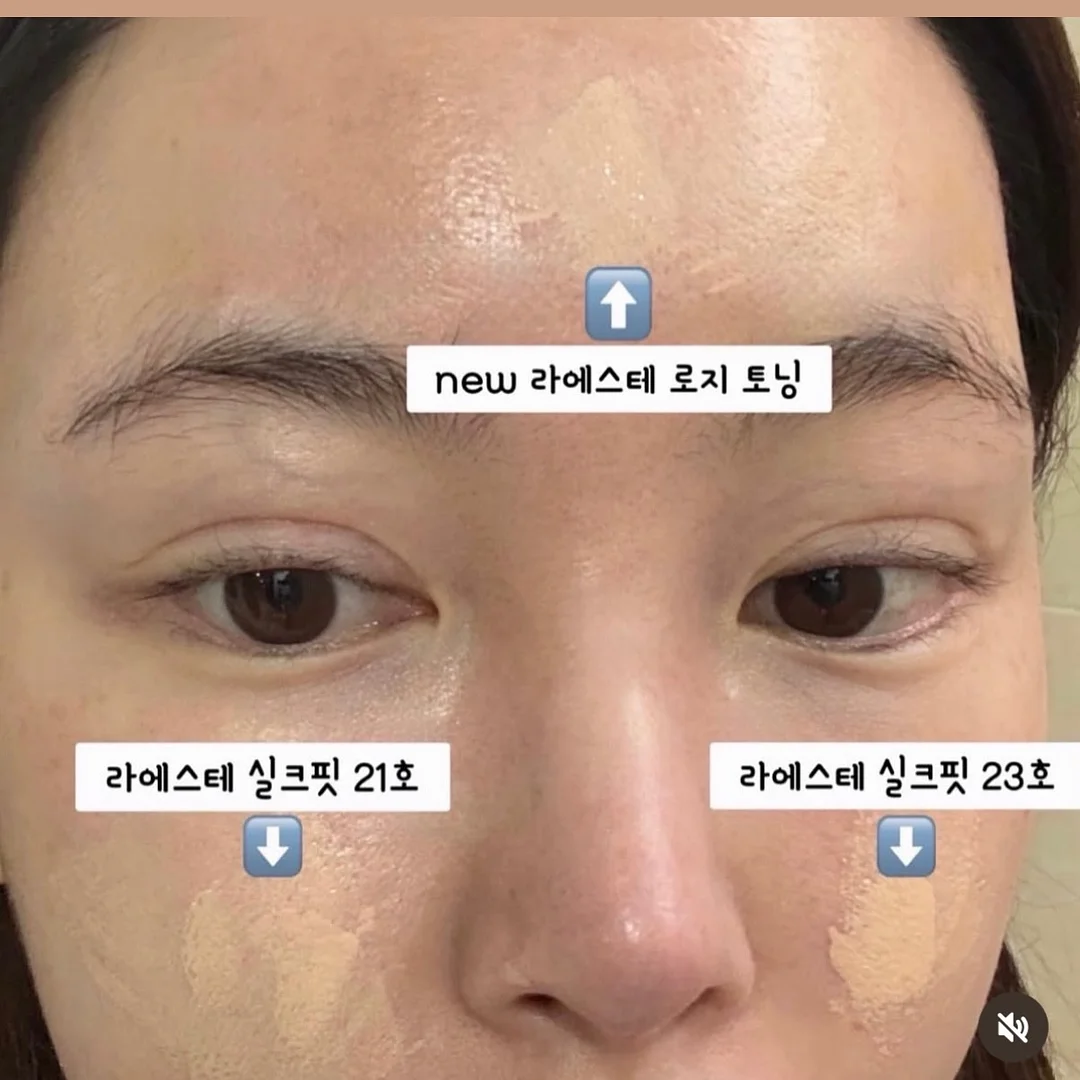 톤업크림 4