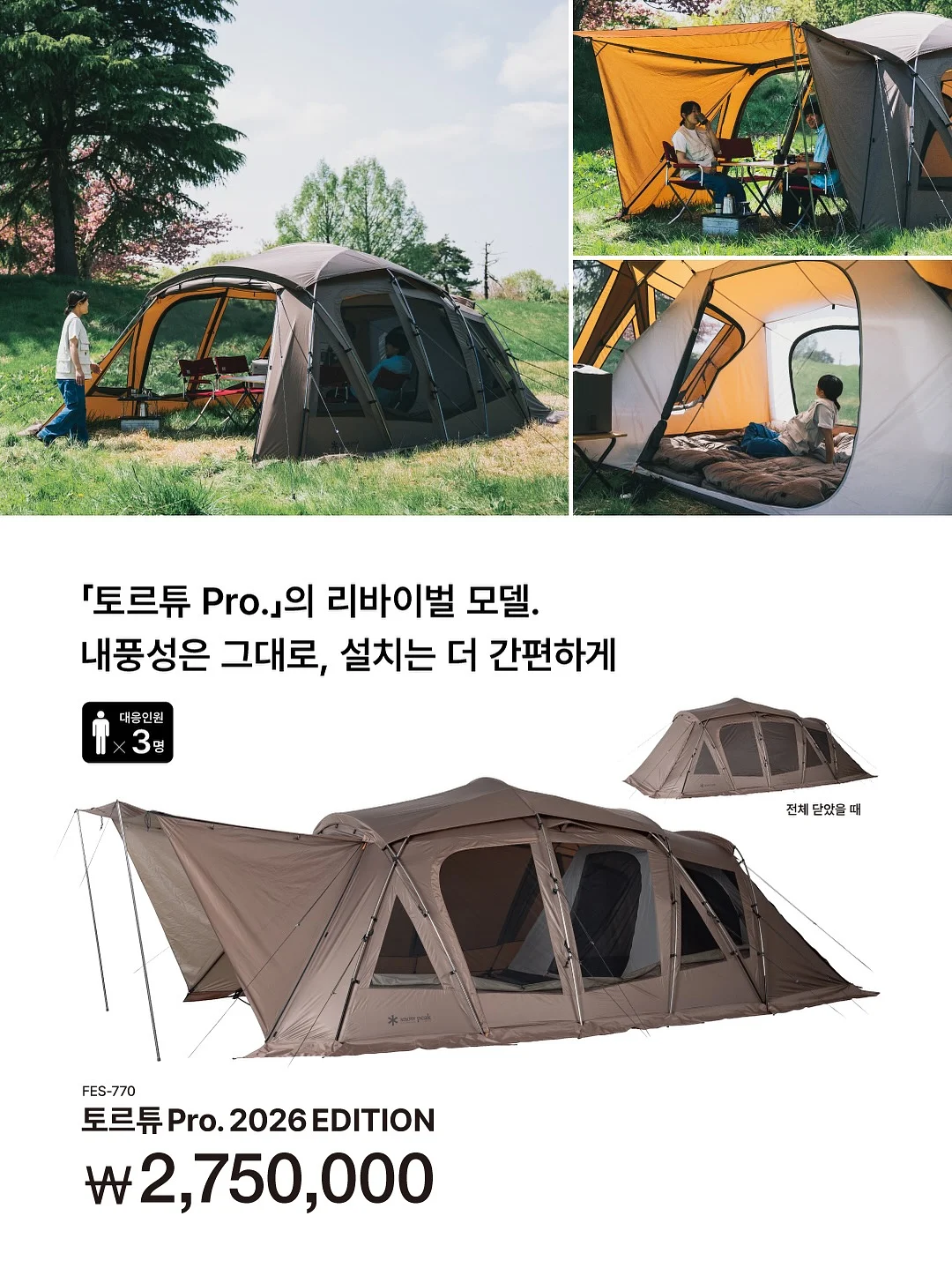 롯데시네마 콤보 할인 쿠폰 2