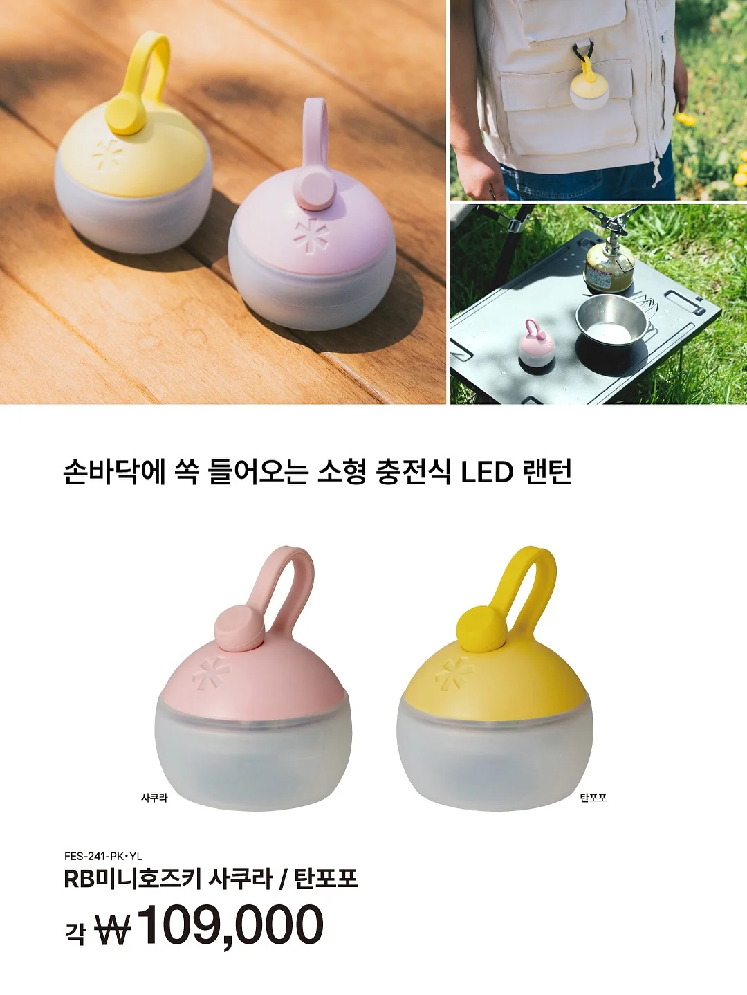 롯데시네마 콤보 할인 쿠폰 4