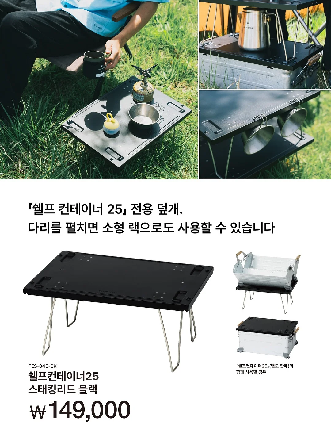 롯데시네마 콤보 할인 쿠폰 6