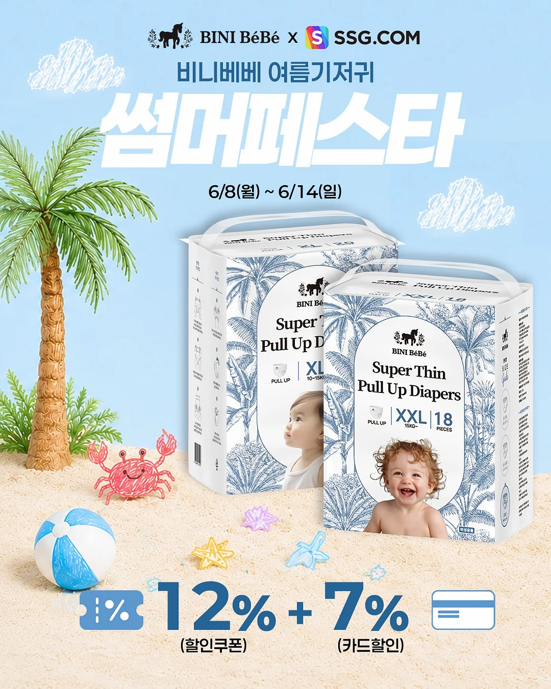 블랑 면100 블라우스