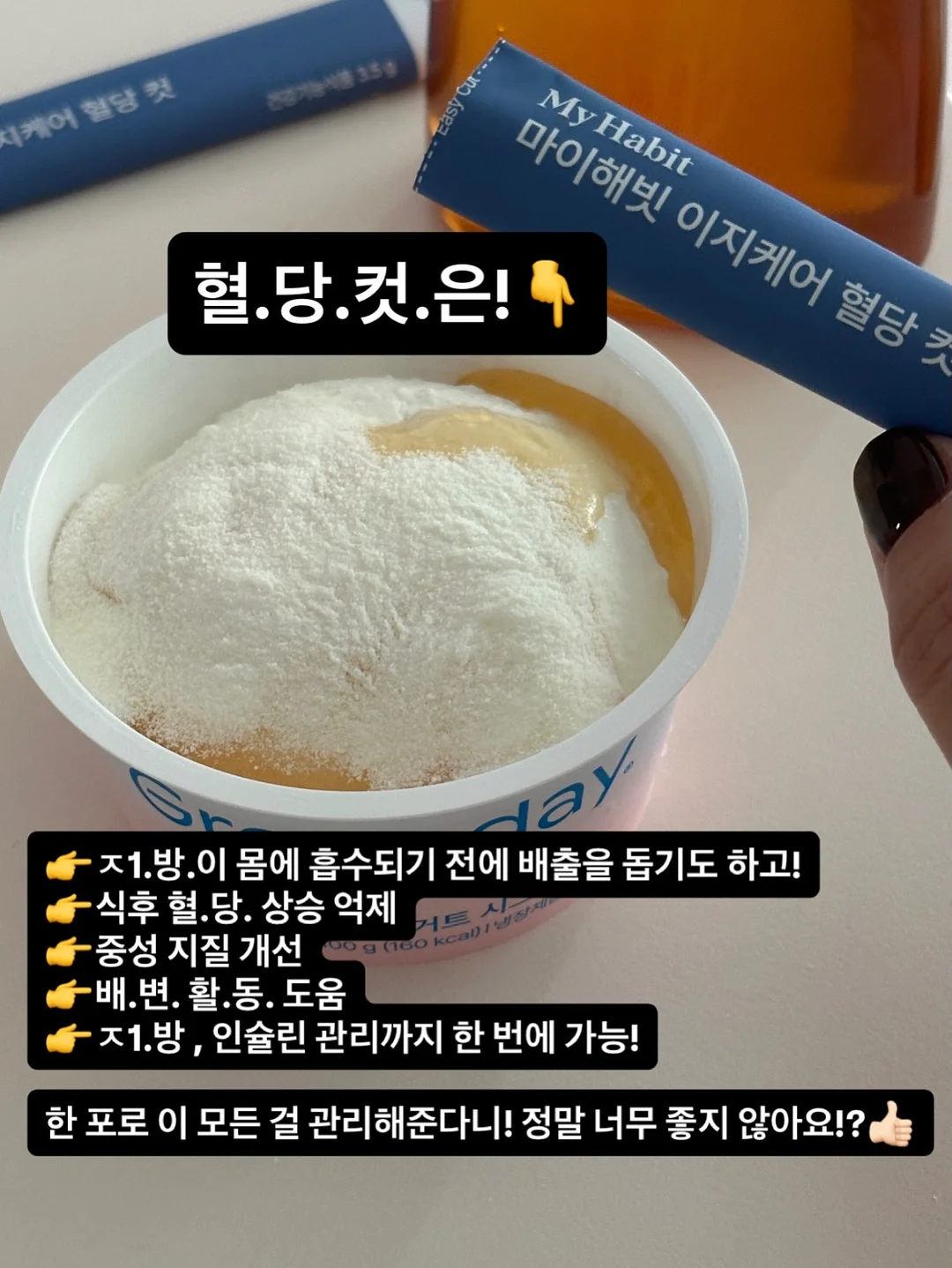 엑티바이즈 4