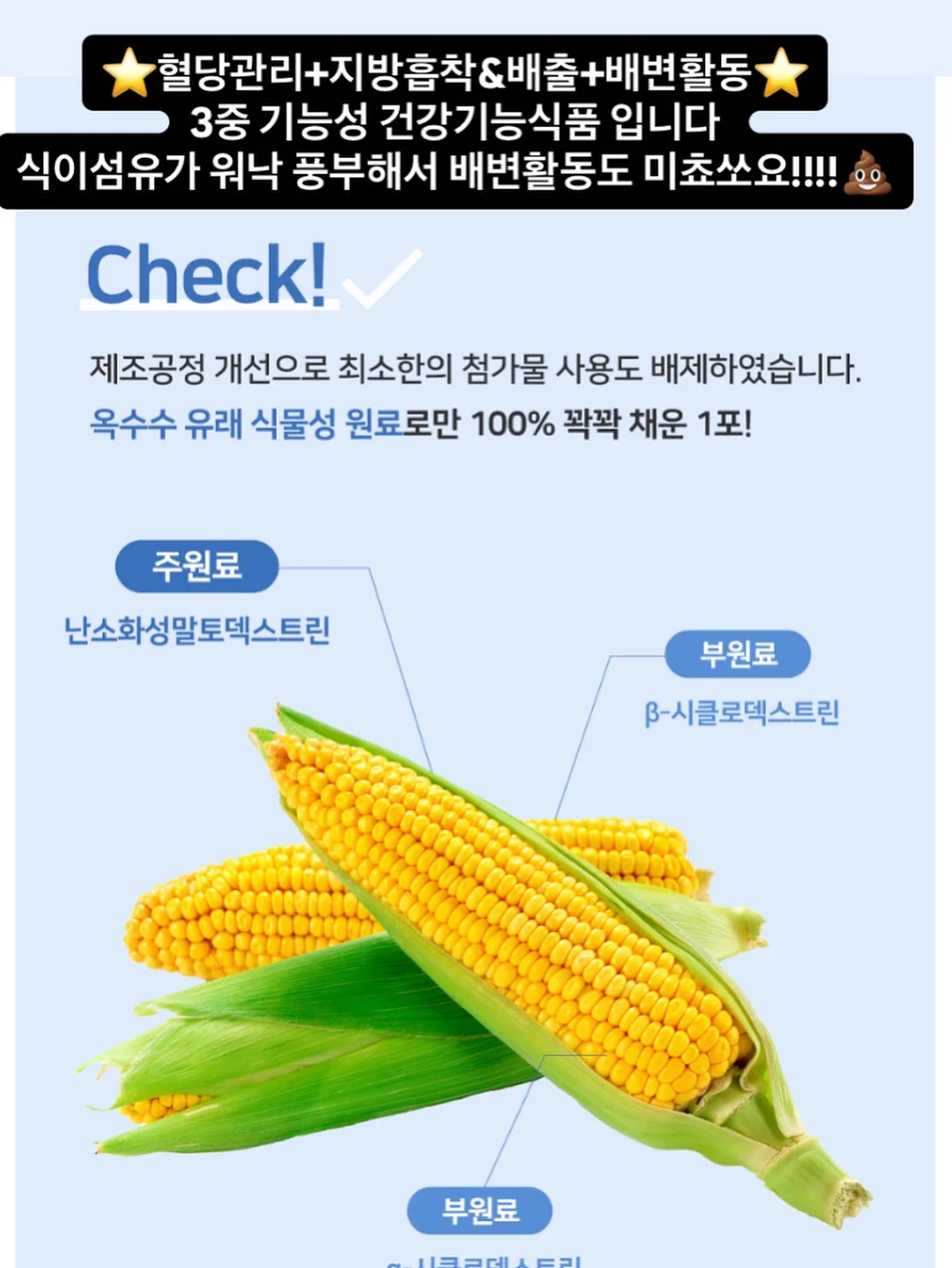 엑티바이즈 6