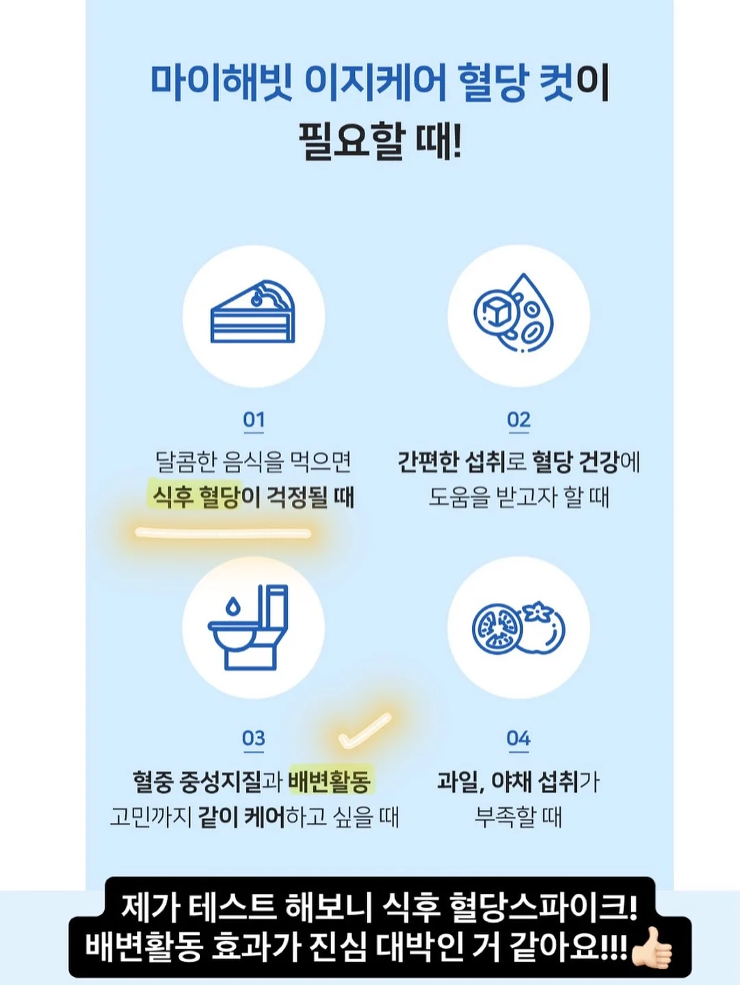 엑티바이즈 7