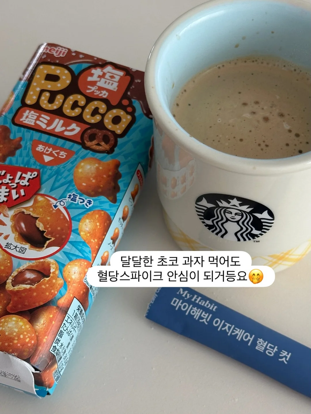 엑티바이즈 9