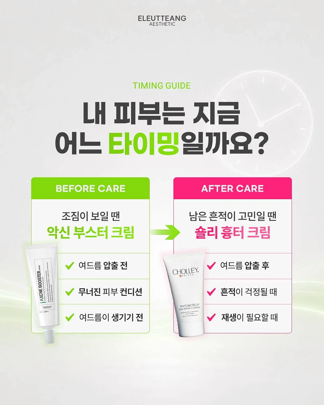 돼지무리 떡케이크 2호 14