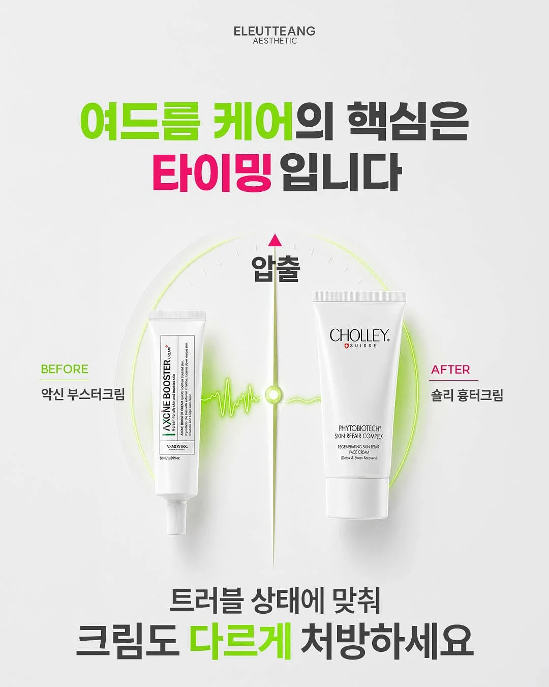 돼지무리 떡케이크 2호 15