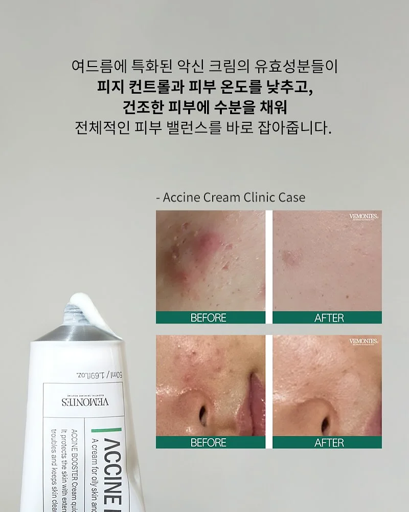 돼지무리 떡케이크 2호 16